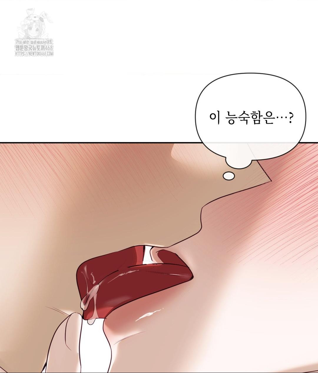 Senior Assistant Instructor Raw - Chapter 38 [photo 72] - MangaPorn