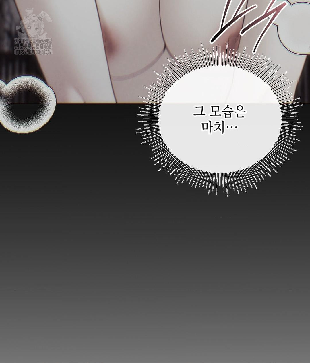 Senior Assistant Instructor Raw - Chapter 38 [photo 85] - MangaPorn