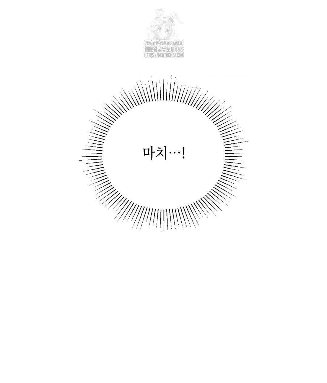 Senior Assistant Instructor Raw - Chapter 38 [photo 88] - MangaPorn