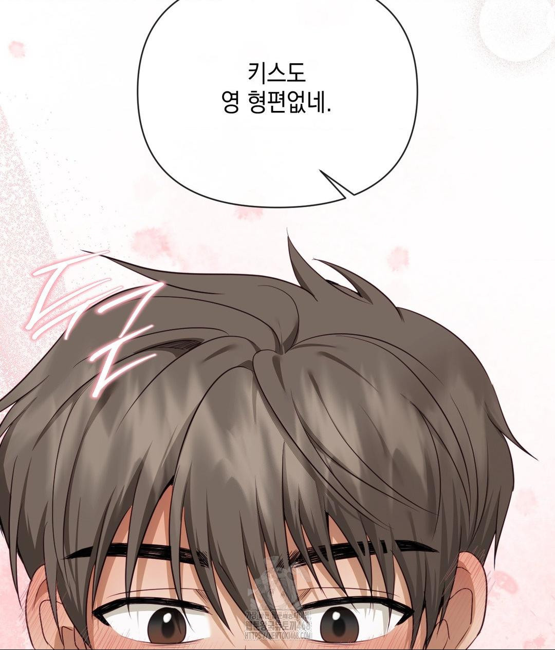 Senior Assistant Instructor Raw - Chapter 38 [photo 93] - MangaPorn