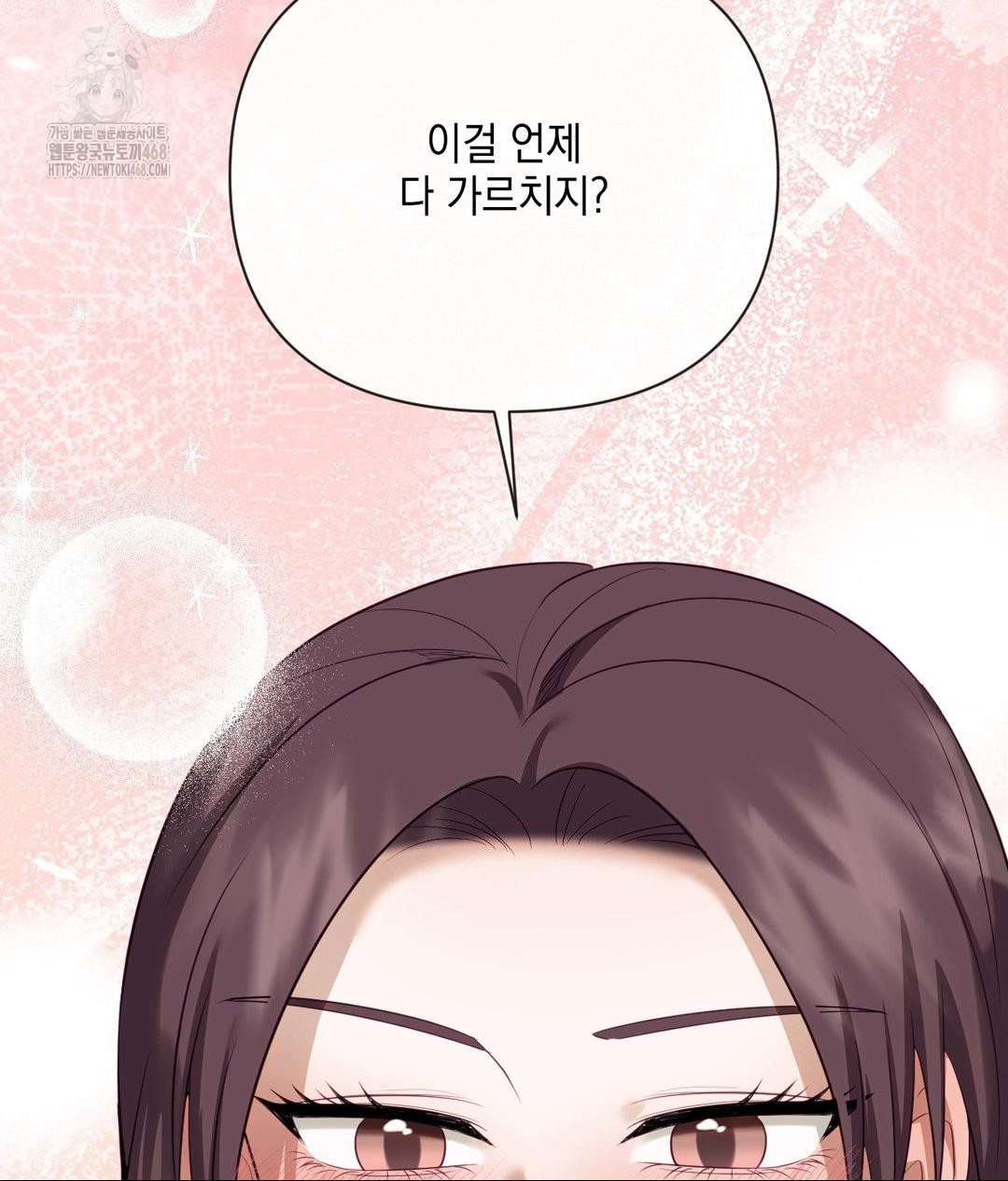 Senior Assistant Instructor Raw - Chapter 38 [photo 96] - MangaPorn