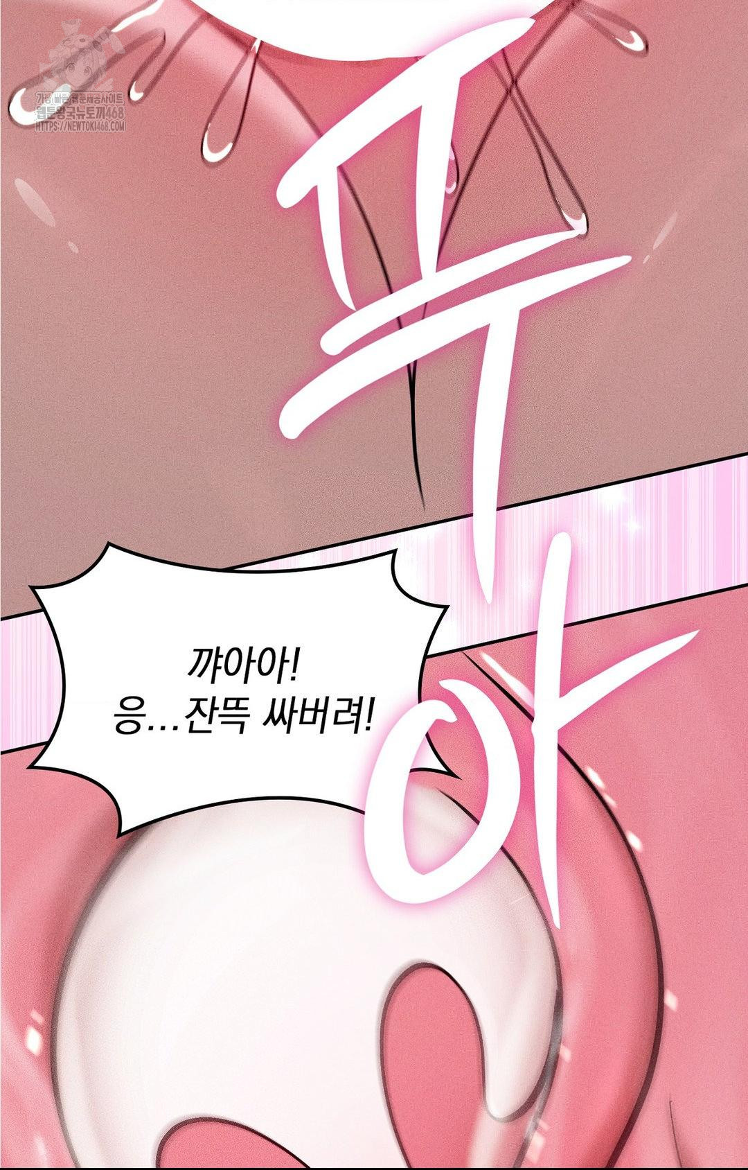 Boyfriend Girlfriend Game Raw - Chapter 29 [photo 16] - MangaPorn