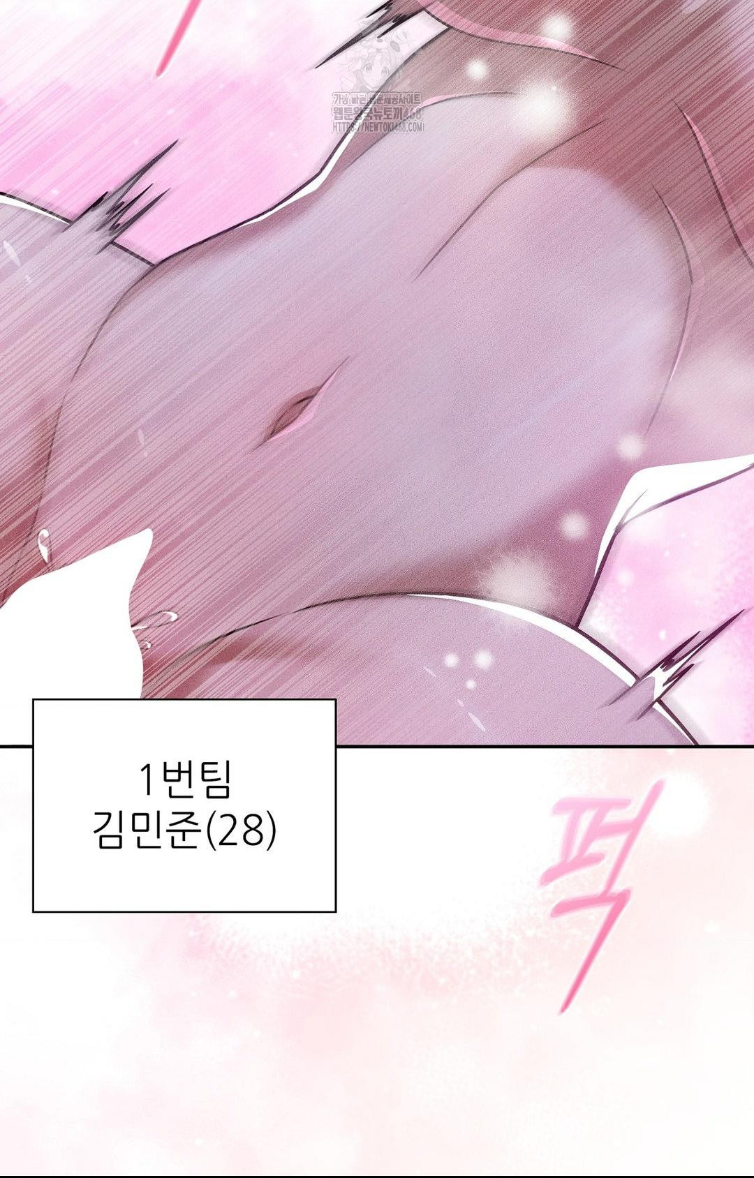 Boyfriend Girlfriend Game Raw - Chapter 29 [photo 23] - MangaPorn