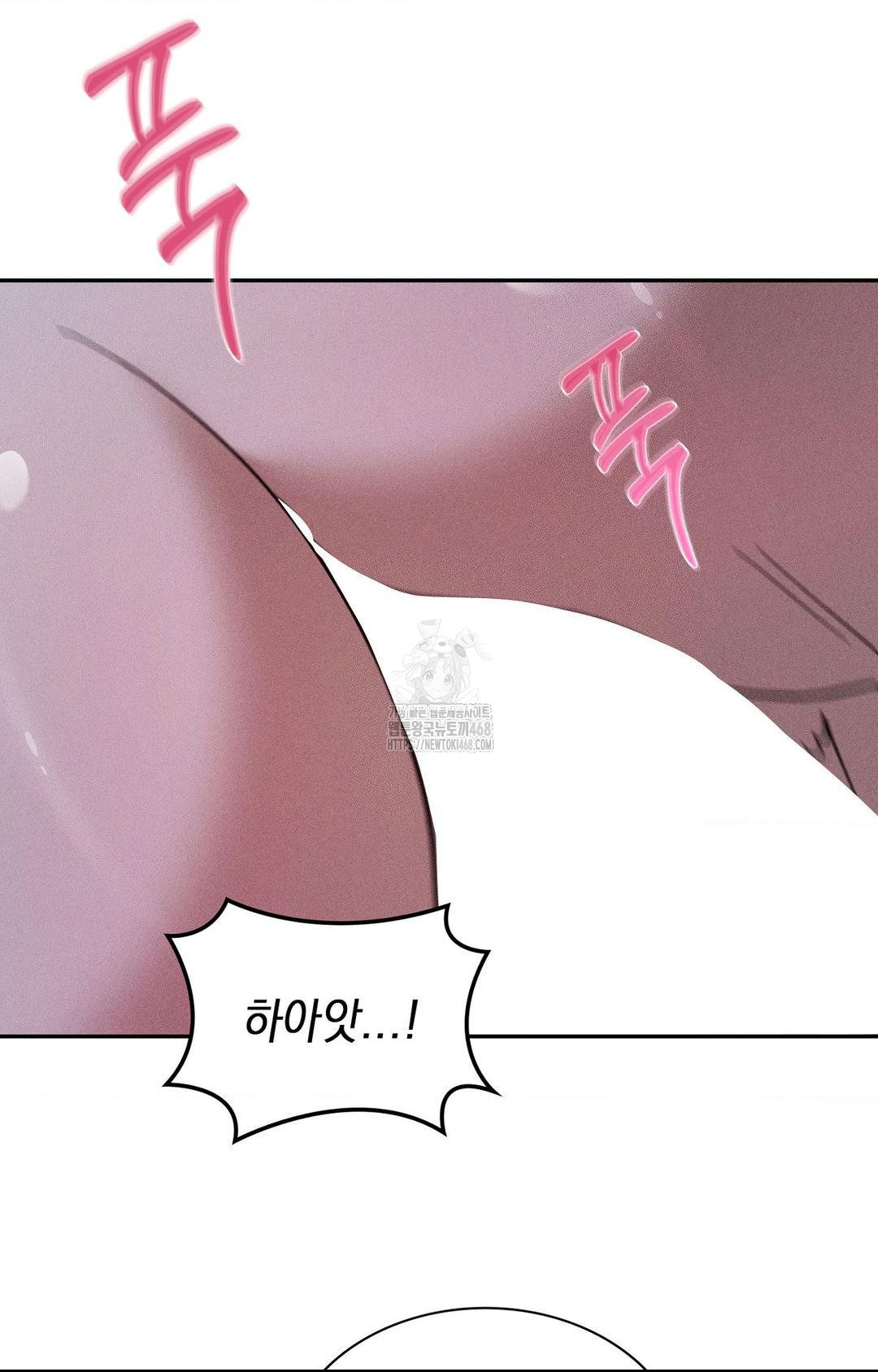 Boyfriend Girlfriend Game Raw - Chapter 29 [photo 29] - MangaPorn