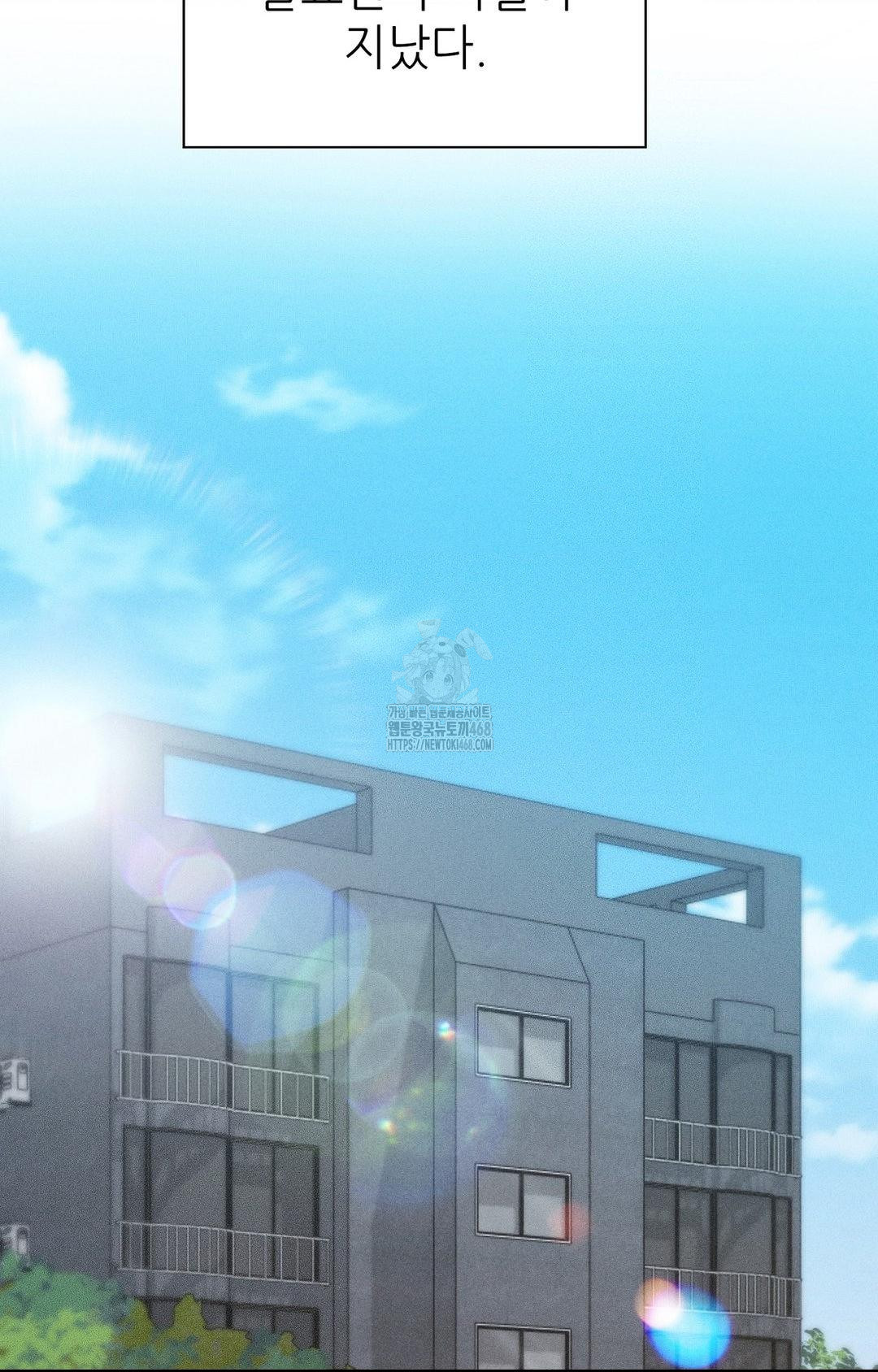 Boyfriend Girlfriend Game Raw - Chapter 29 [photo 3] - MangaPorn