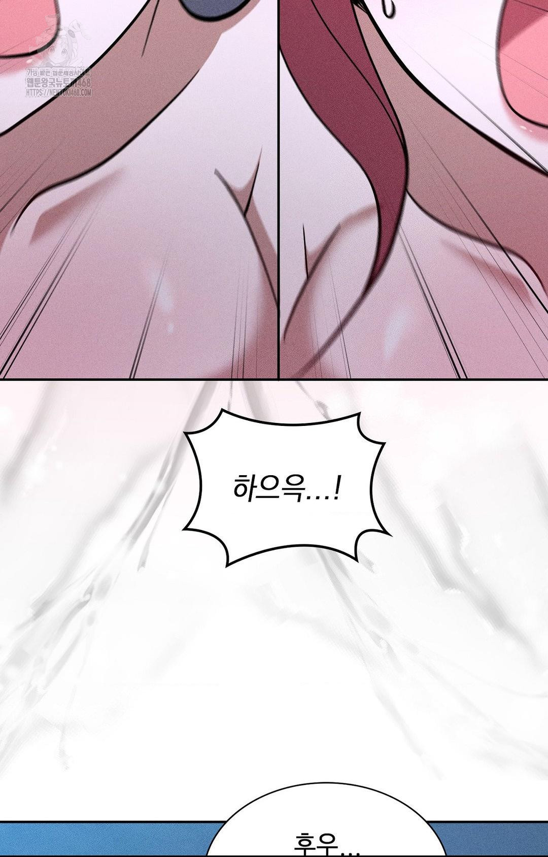 Boyfriend Girlfriend Game Raw - Chapter 29 [photo 44] - MangaPorn