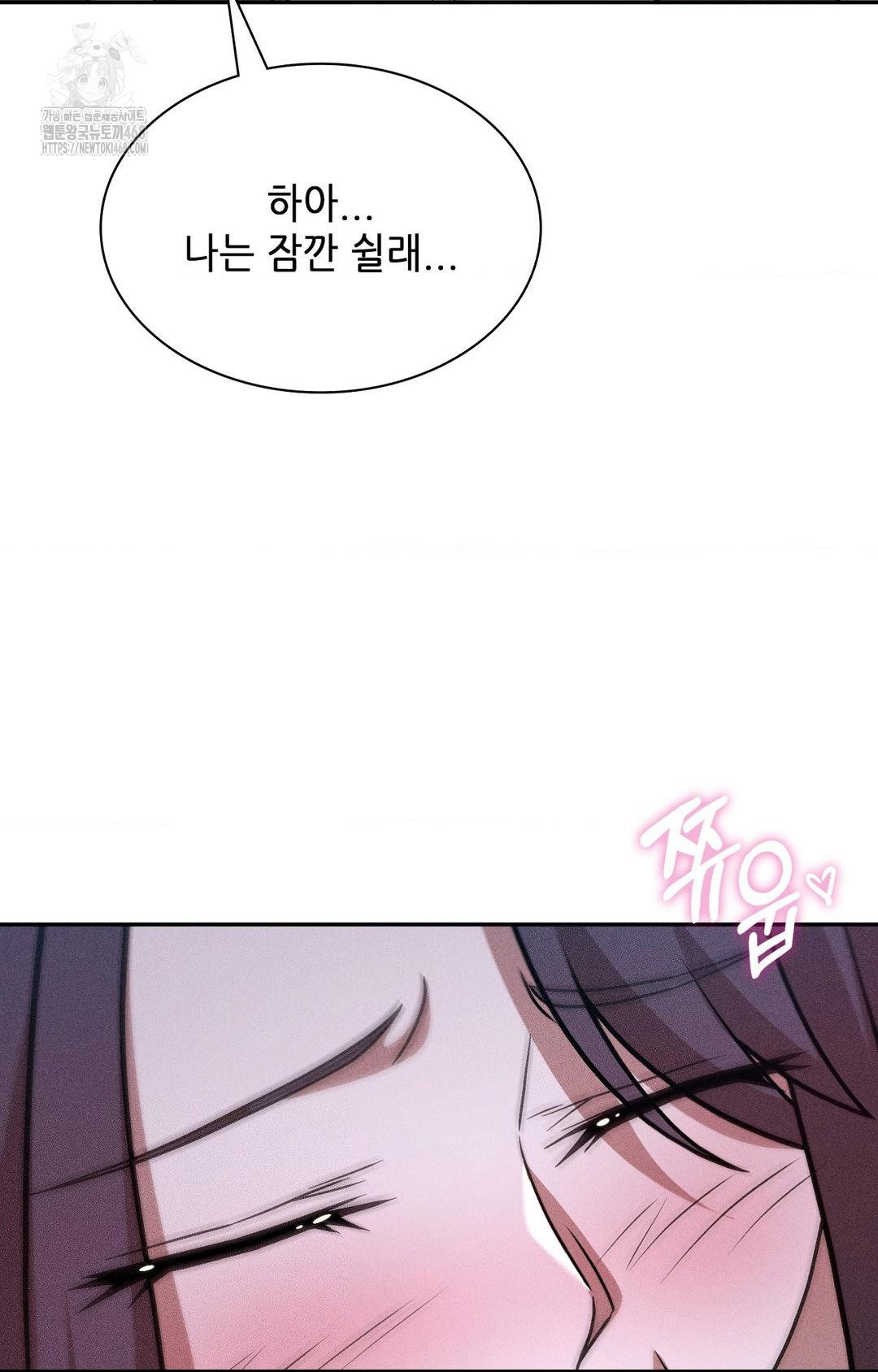 Boyfriend Girlfriend Game Raw - Chapter 29 [photo 46] - MangaPorn