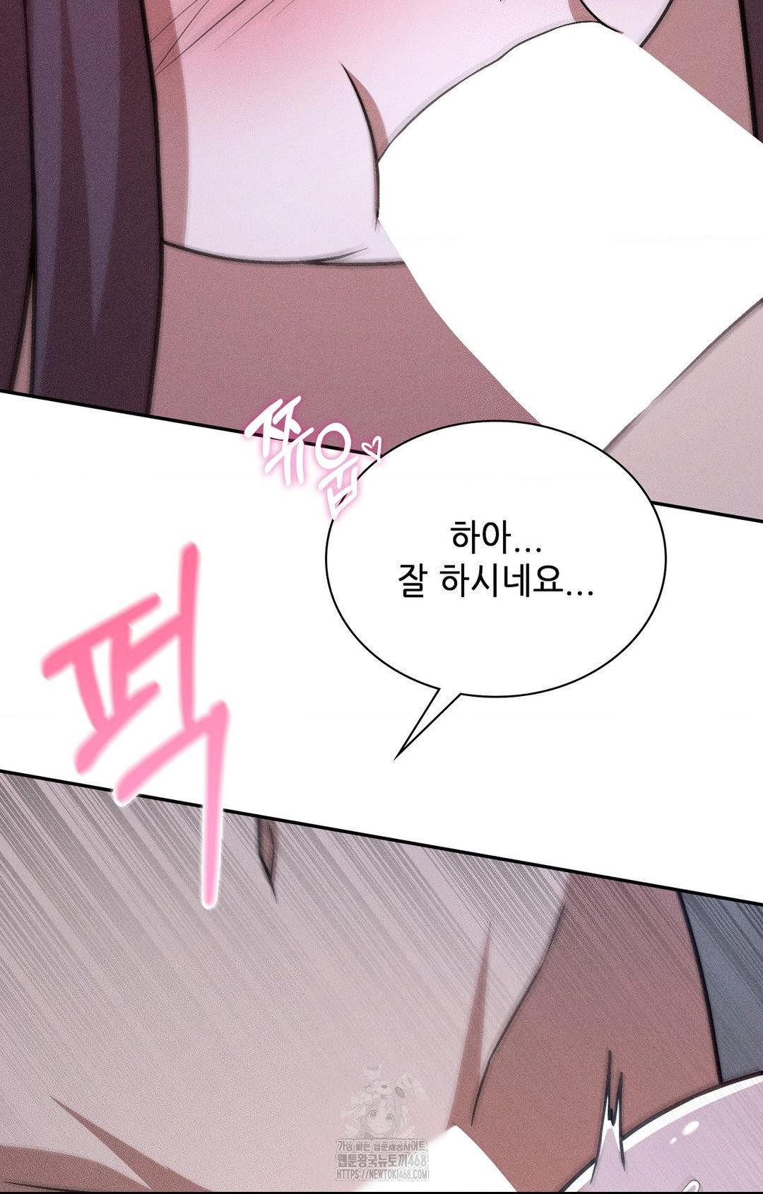 Boyfriend Girlfriend Game Raw - Chapter 29 [photo 47] - MangaPorn