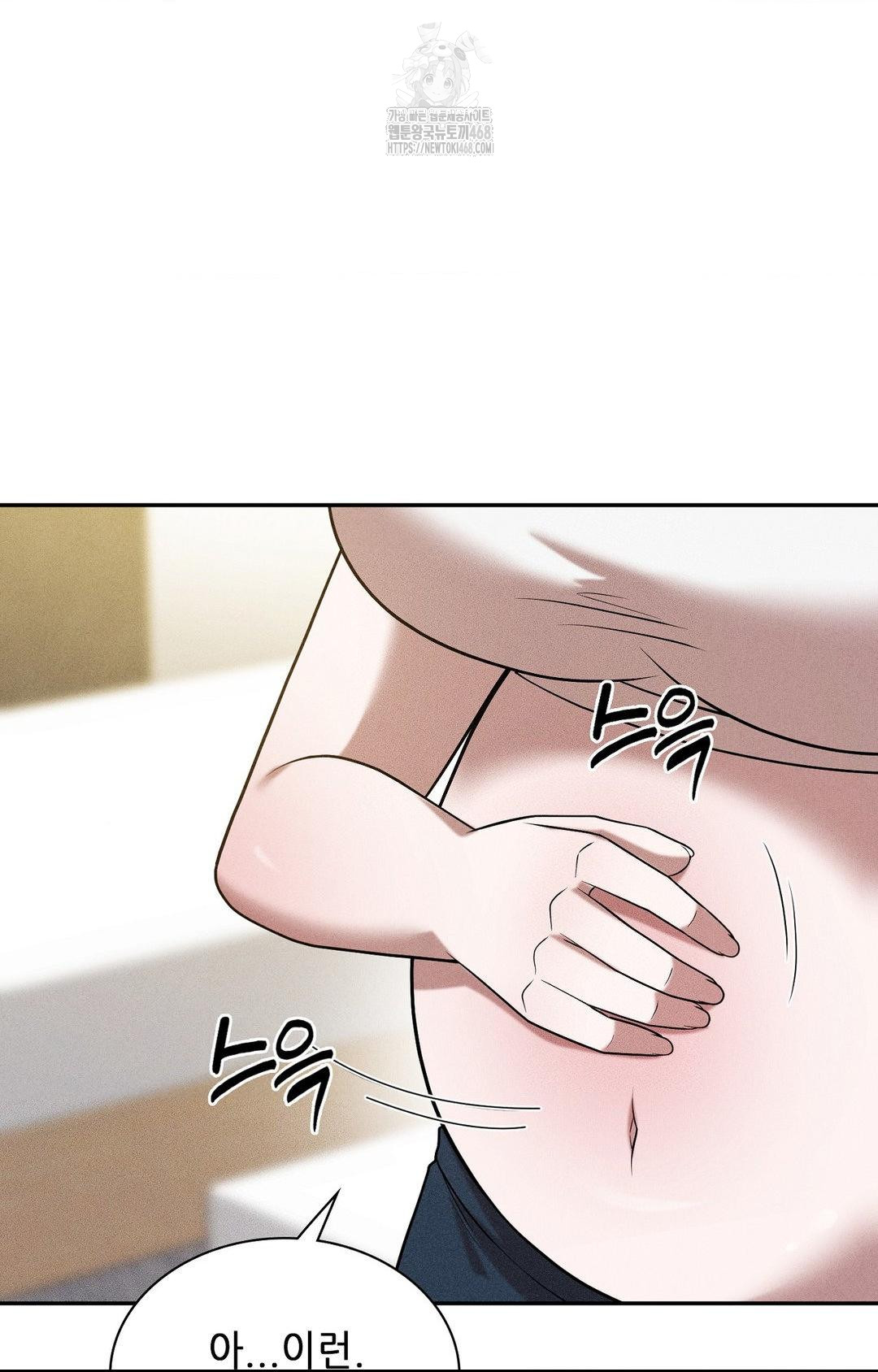 Boyfriend Girlfriend Game Raw - Chapter 29 [photo 55] - MangaPorn