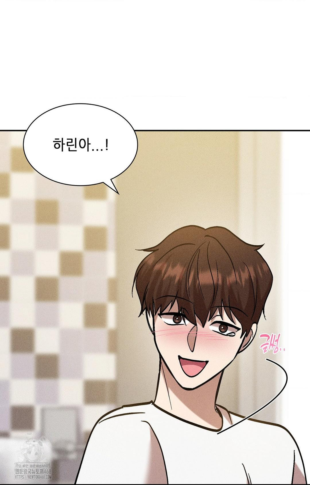 Boyfriend Girlfriend Game Raw - Chapter 29 [photo 58] - MangaPorn