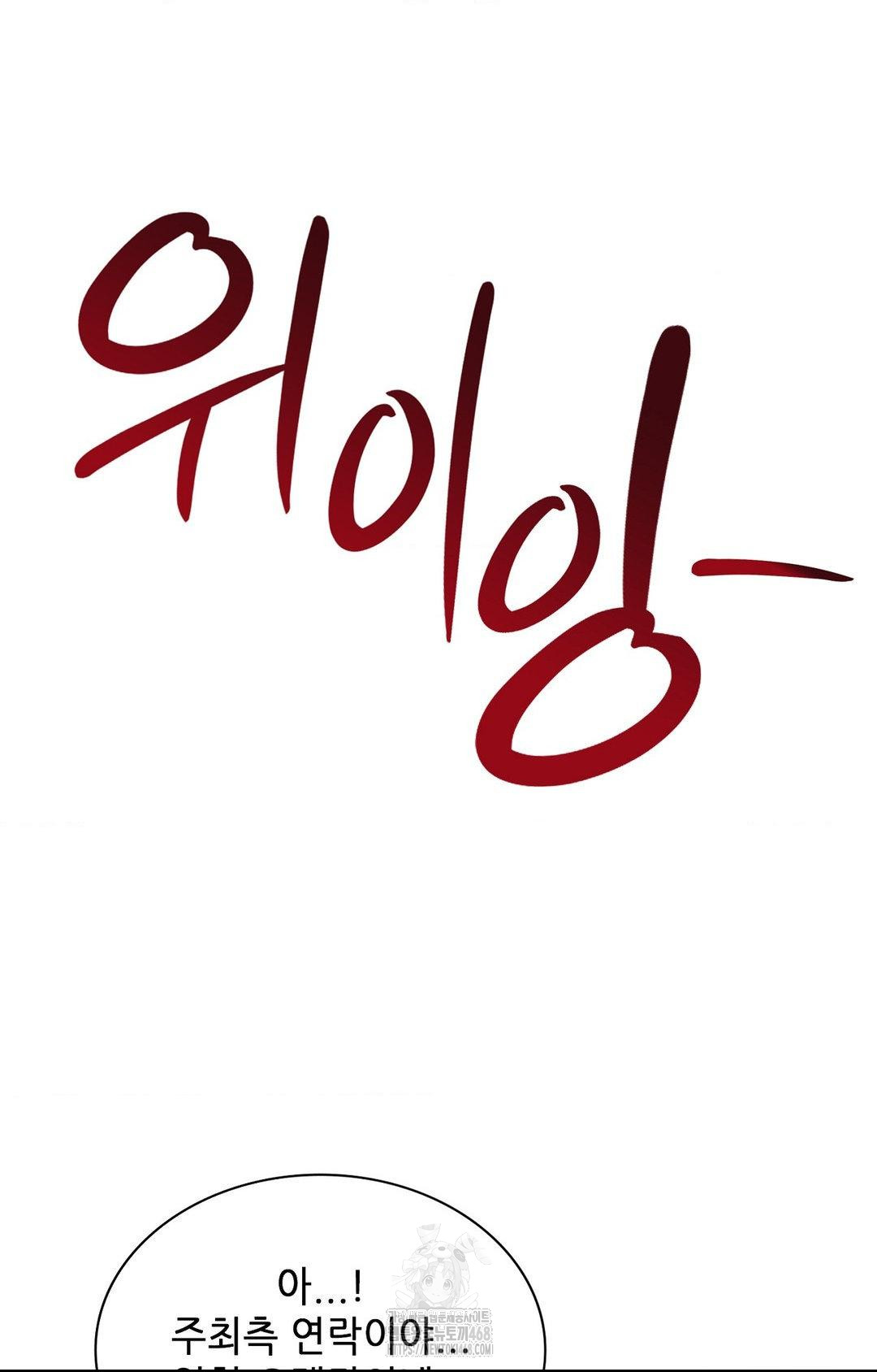 Boyfriend Girlfriend Game Raw - Chapter 29 [photo 65] - MangaPorn