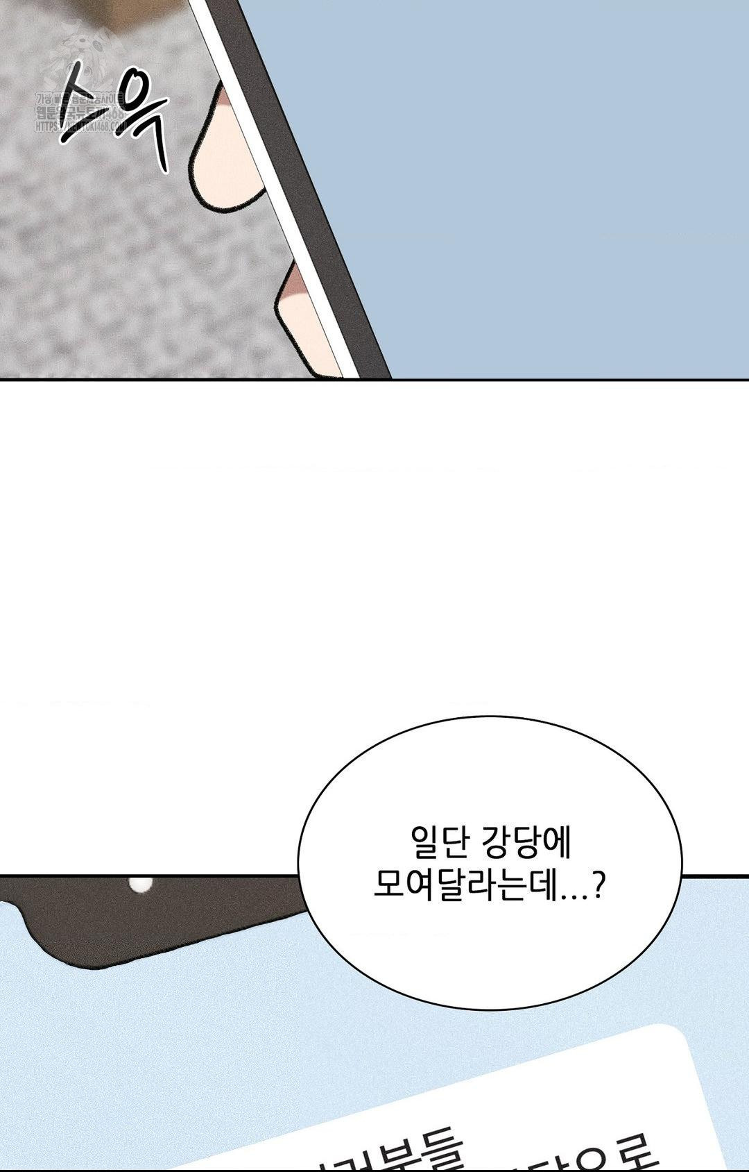 Boyfriend Girlfriend Game Raw - Chapter 29 [photo 68] - MangaPorn