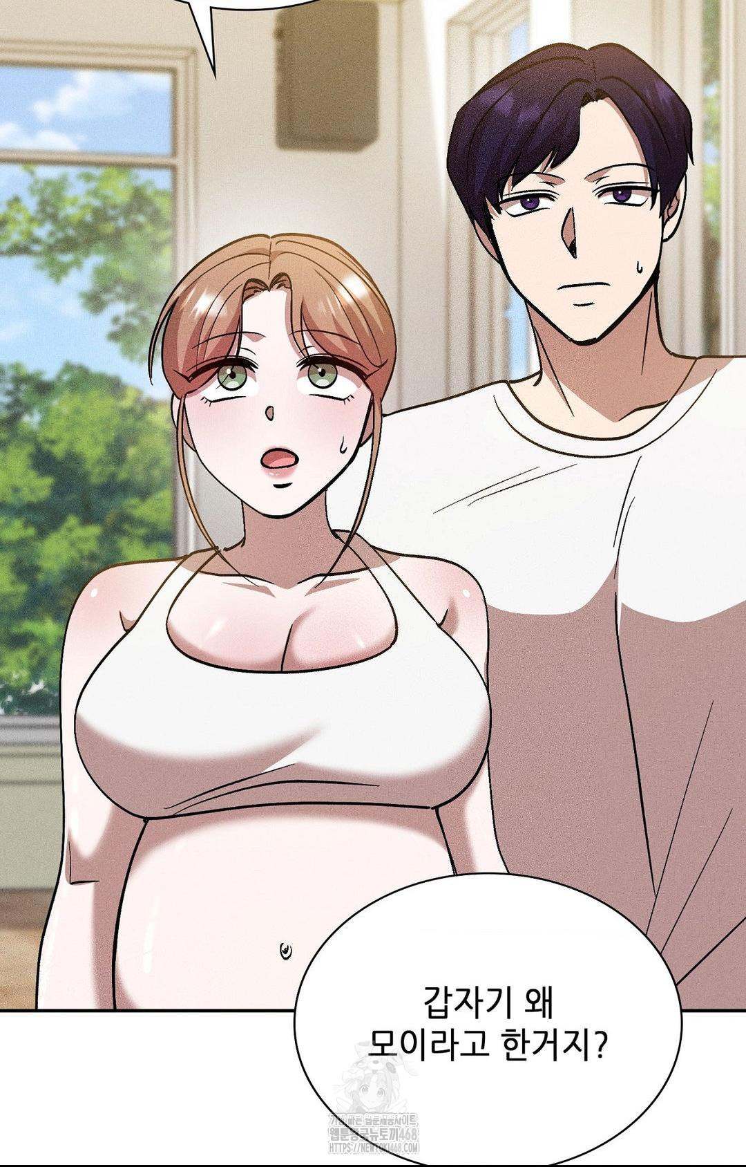 Boyfriend Girlfriend Game Raw - Chapter 29 [photo 80] - MangaPorn