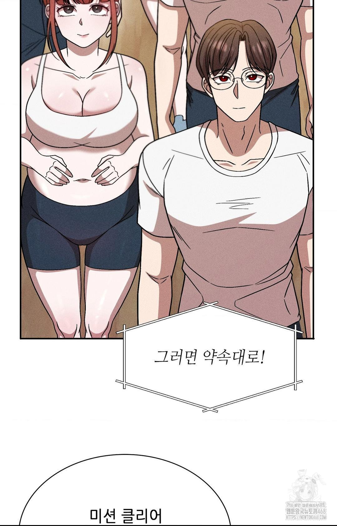 Boyfriend Girlfriend Game Raw - Chapter 29 [photo 85] - MangaPorn