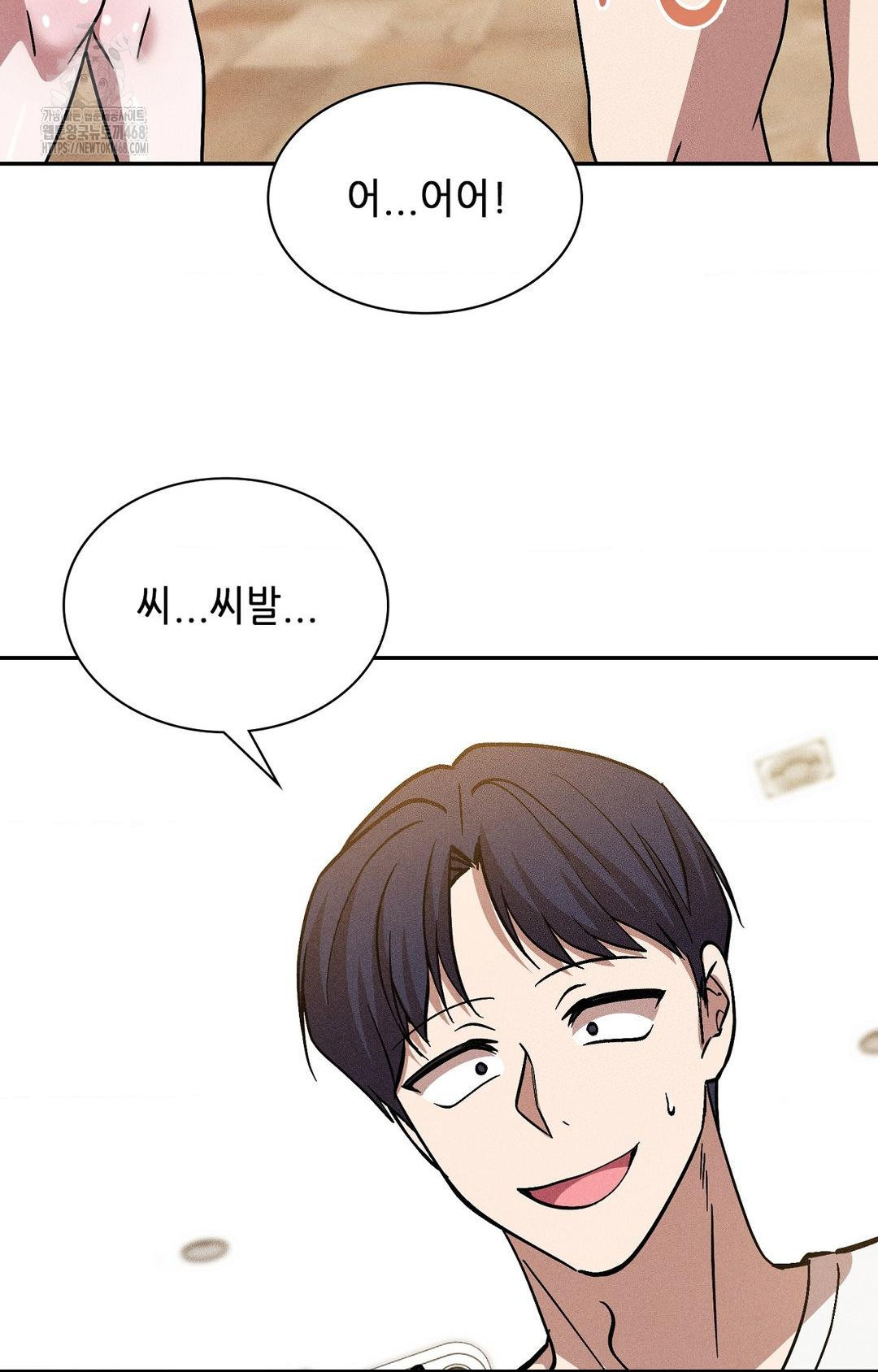 Boyfriend Girlfriend Game Raw - Chapter 29 [photo 88] - MangaPorn