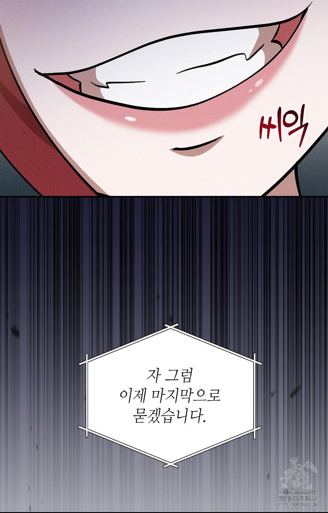 Boyfriend Girlfriend Game Raw - Chapter 29 [photo 93] - MangaPorn