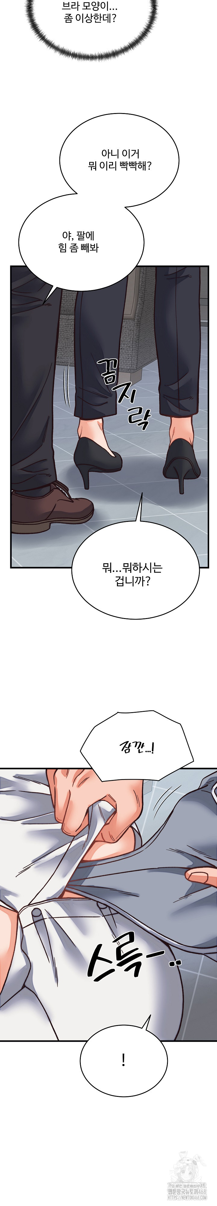 From Pauper to Prince Raw - Chapter 29 [photo 17] - MangaPorn