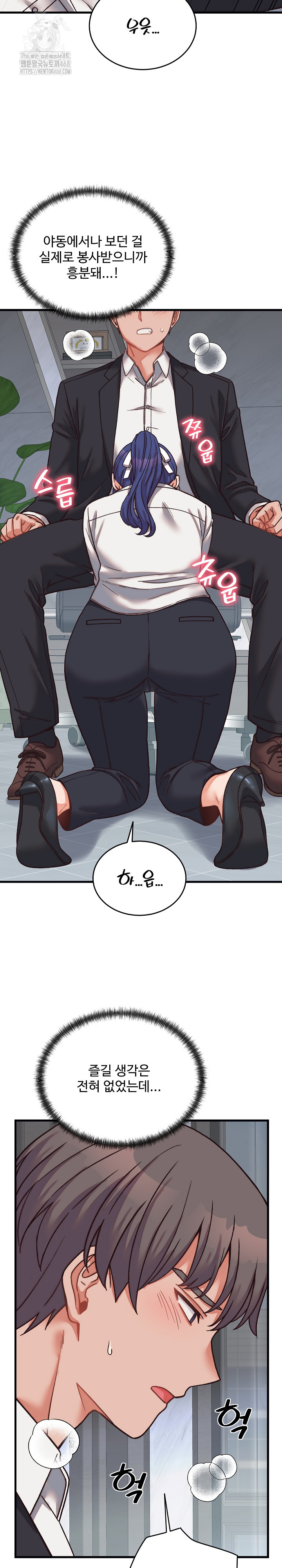 From Pauper to Prince Raw - Chapter 29 [photo 28] - MangaPorn