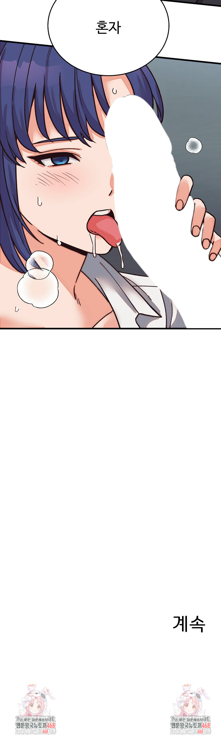 From Pauper to Prince Raw - Chapter 29 [photo 33] - MangaPorn