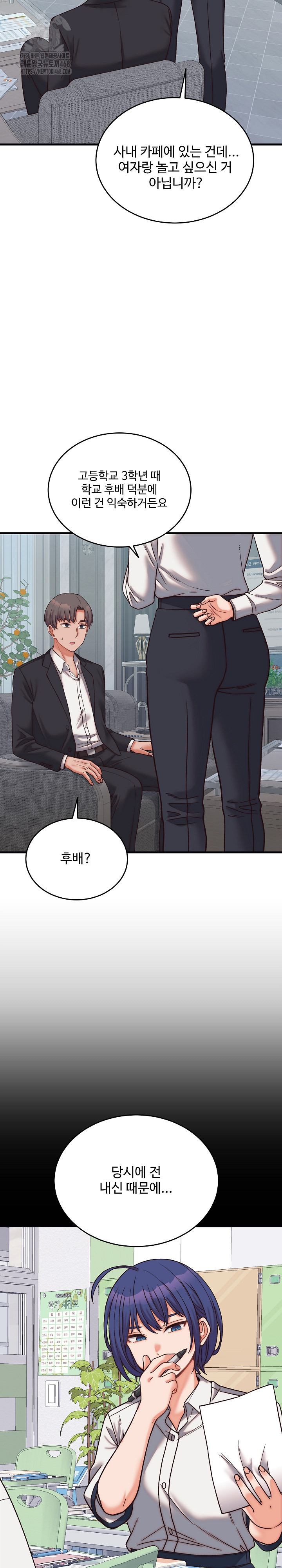 From Pauper to Prince Raw - Chapter 29 [photo 6] - MangaPorn