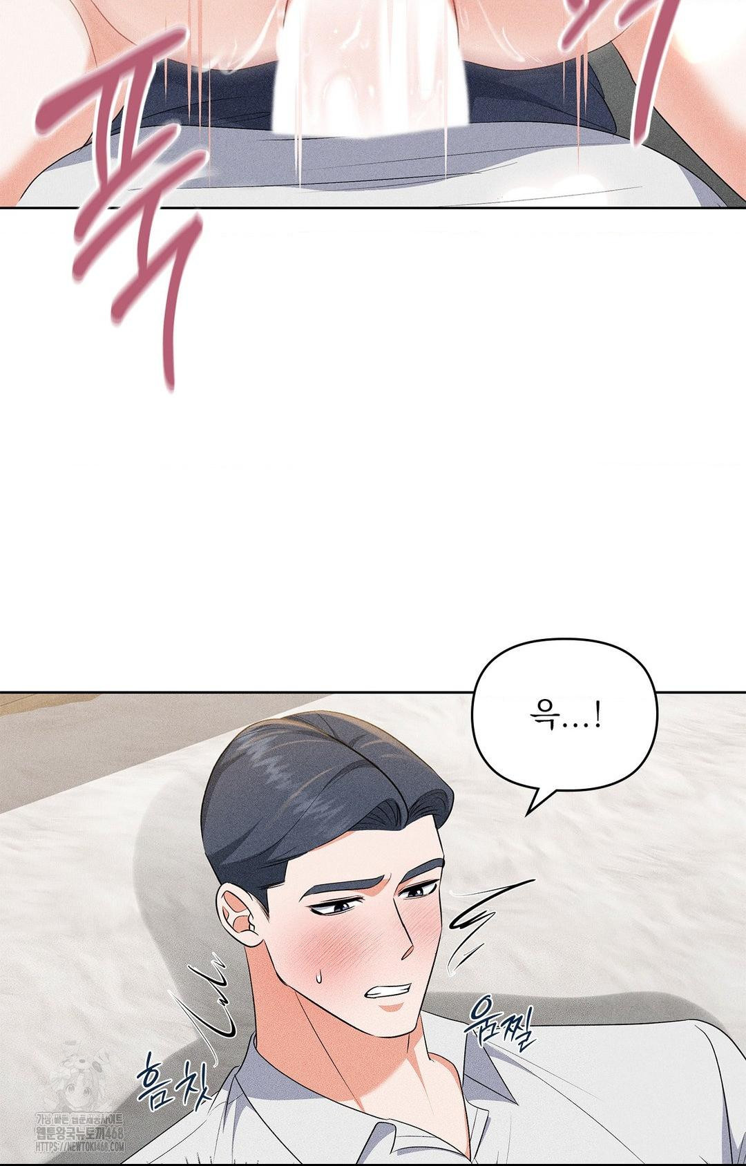 Please Help, Mister Raw - Chapter 25 [photo 29] - MangaPorn