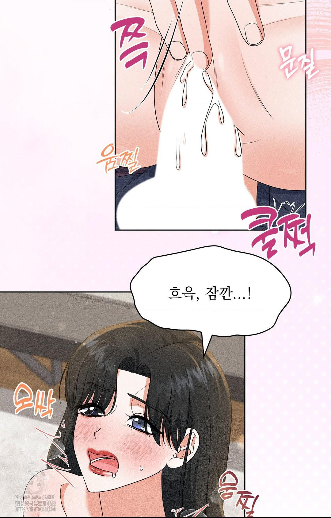 Please Help, Mister Raw - Chapter 25 [photo 49] - MangaPorn