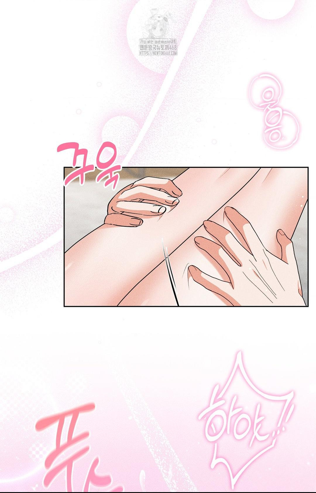 Please Help, Mister Raw - Chapter 25 [photo 69] - MangaPorn