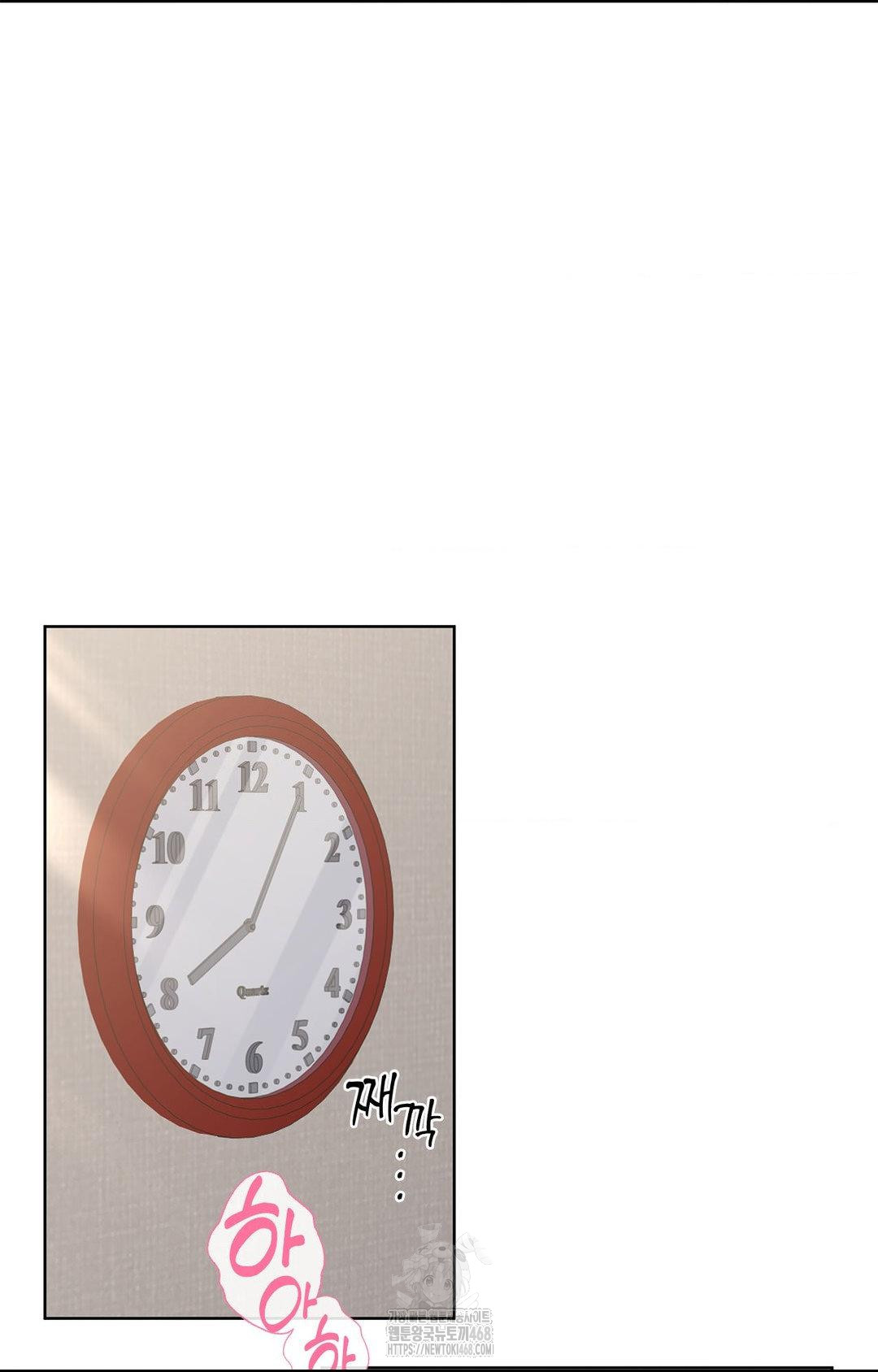 Please Help, Mister Raw - Chapter 25 [photo 71] - MangaPorn