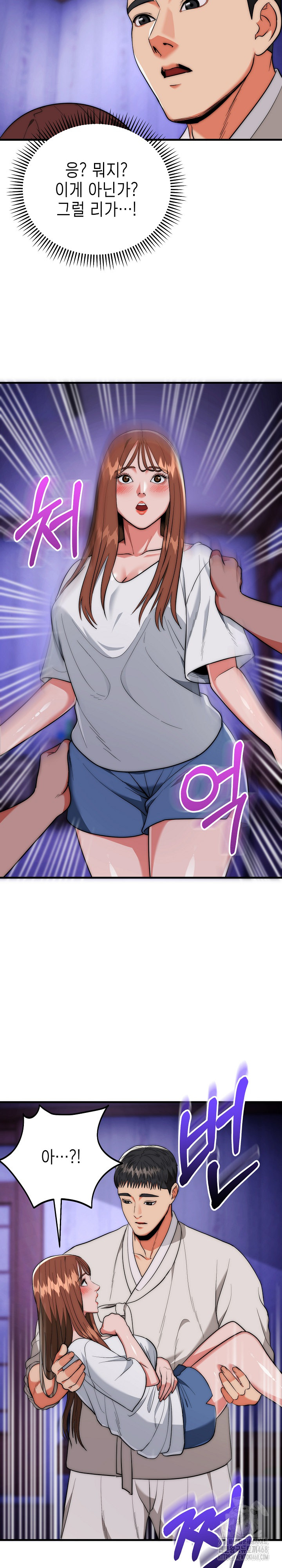 The Foremost Pillar, The Mighty Bird of Strength Raw - Chapter 20 [photo 18] - MangaPorn