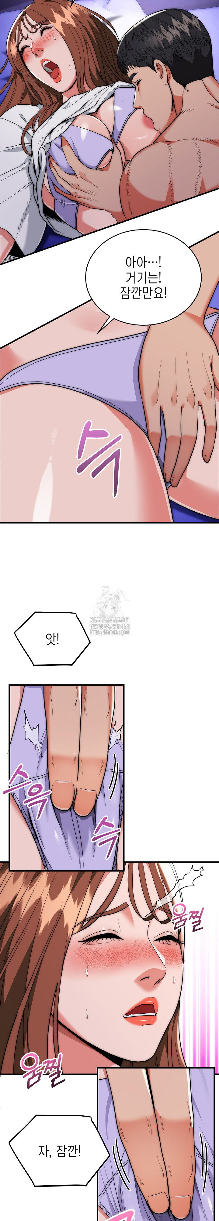 The Foremost Pillar, The Mighty Bird of Strength Raw - Chapter 20 [photo 24] - MangaPorn