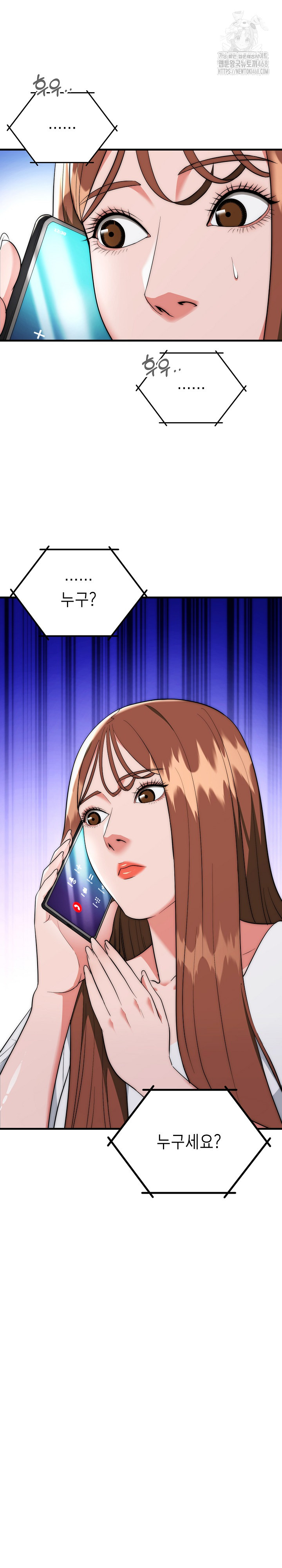 The Foremost Pillar, The Mighty Bird of Strength Raw - Chapter 20 [photo 4] - MangaPorn