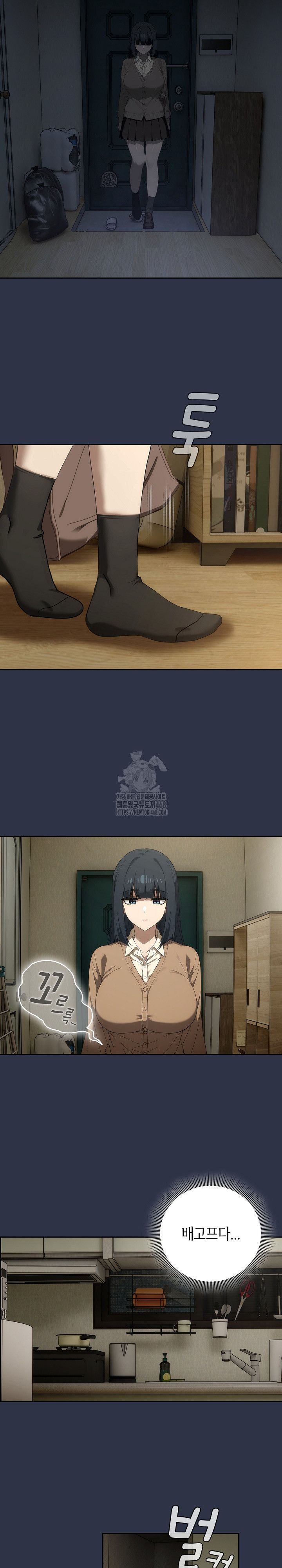 Swichon Raw - Chapter 70 [photo 20] - MangaPorn