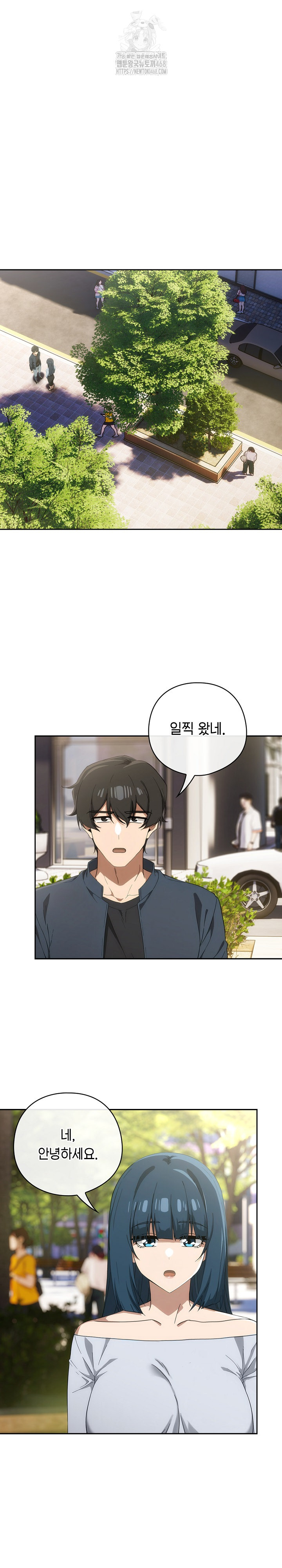 Swichon Raw - Chapter 70 [photo 28] - MangaPorn