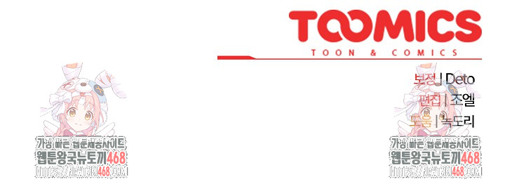 Swichon Raw - Chapter 70 [photo 30] - MangaPorn