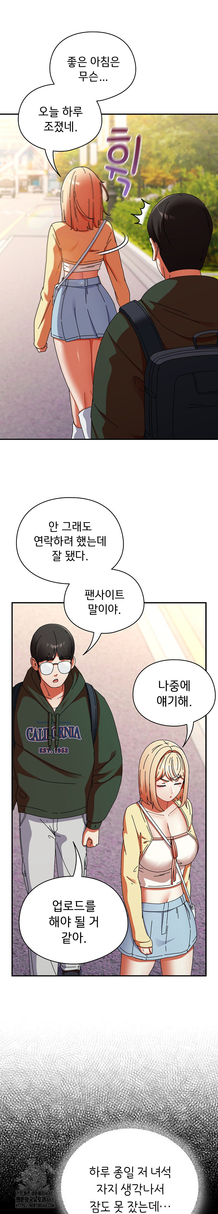 Take a Photo of Me Raw - Chapter 17 [photo 15] - MangaPorn