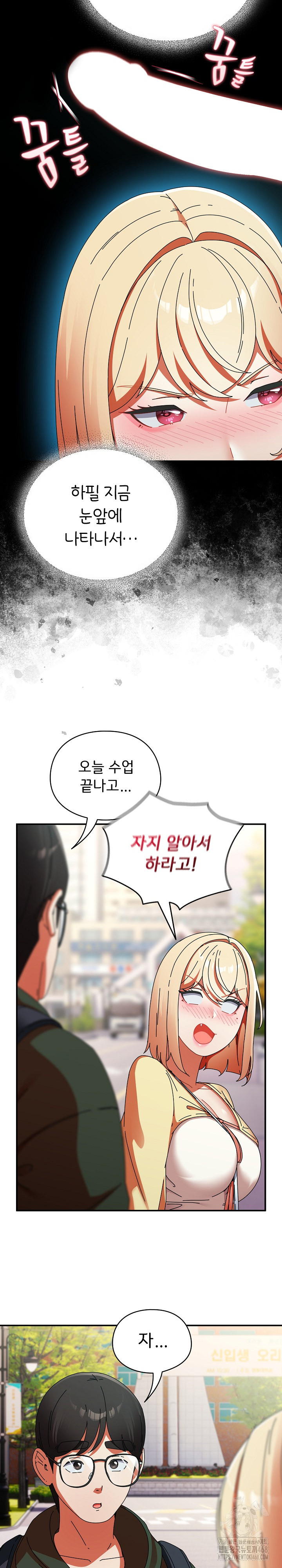 Take a Photo of Me Raw - Chapter 17 [photo 16] - MangaPorn