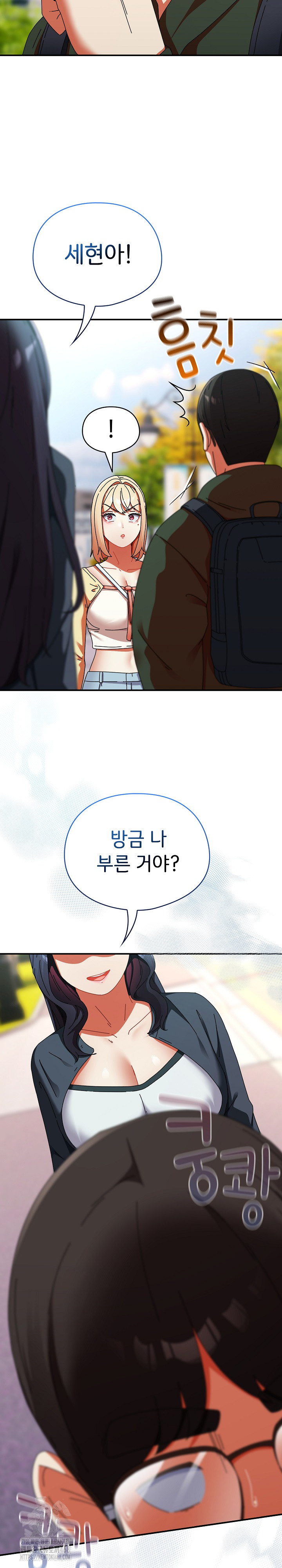 Take a Photo of Me Raw - Chapter 17 [photo 25] - MangaPorn