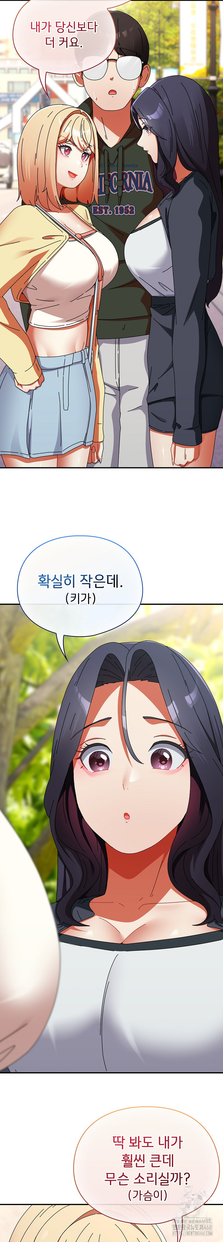 Take a Photo of Me Raw - Chapter 17 [photo 30] - MangaPorn