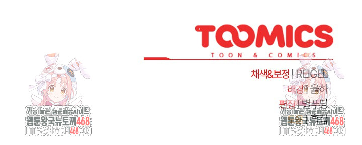 Take a Photo of Me Raw - Chapter 17 [photo 35] - MangaPorn