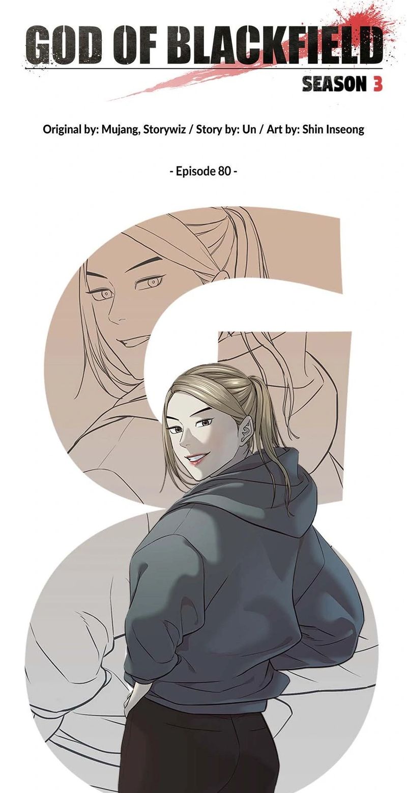 God of Blackfield - Chapter 249 [photo 4] - MangaPorn