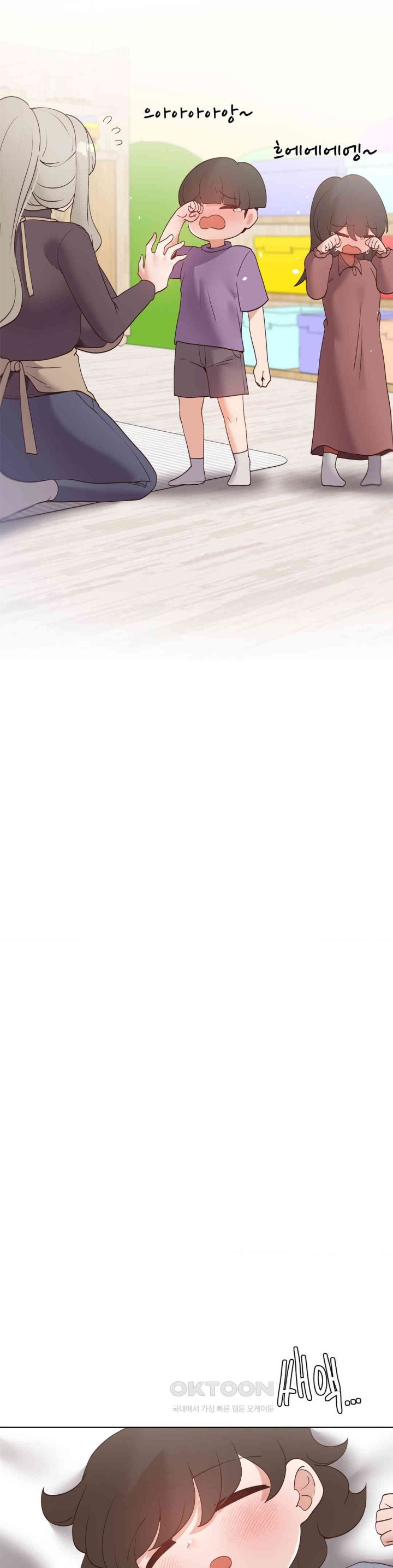 Family with Benefits Raw - Chapter 36 [photo 11] - MangaPorn