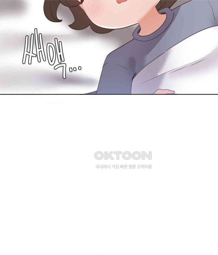 Family with Benefits Raw - Chapter 36 [photo 12] - MangaPorn