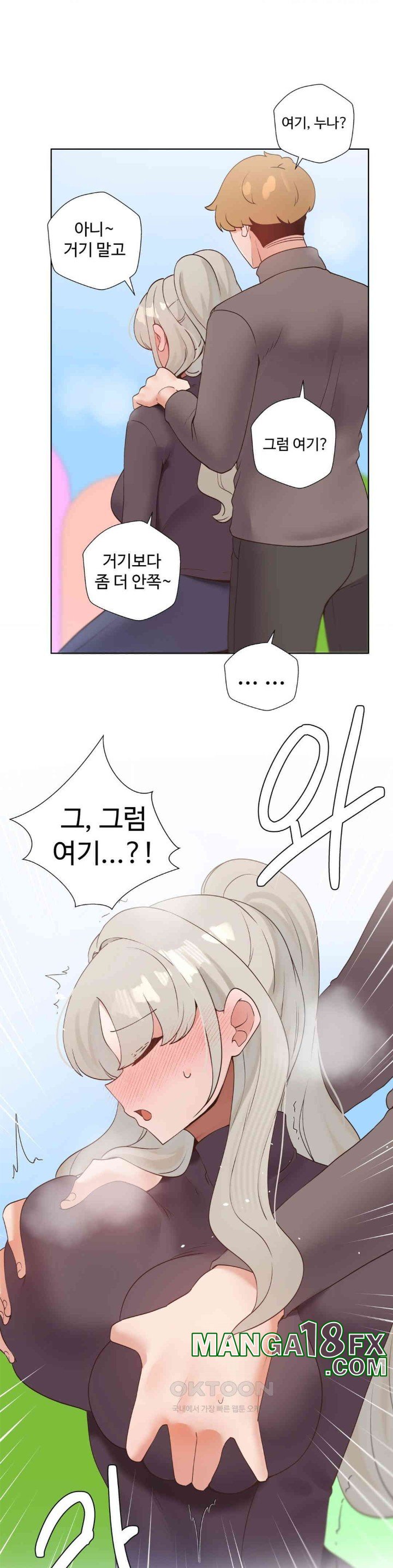 Family with Benefits Raw - Chapter 36 [photo 20] - MangaPorn