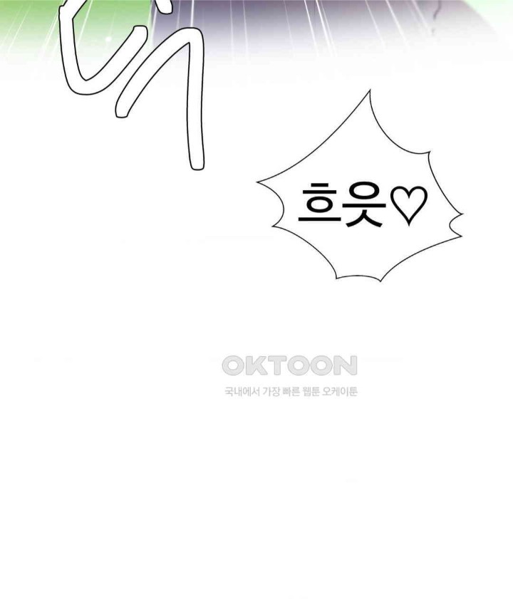 Family with Benefits Raw - Chapter 36 [photo 21] - MangaPorn