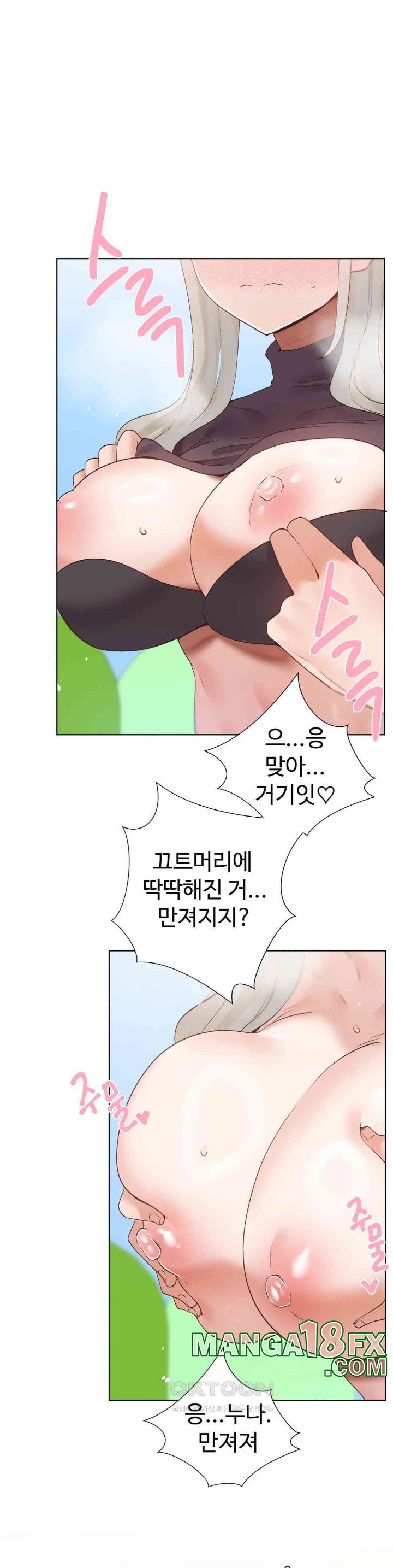 Family with Benefits Raw - Chapter 36 [photo 22] - MangaPorn