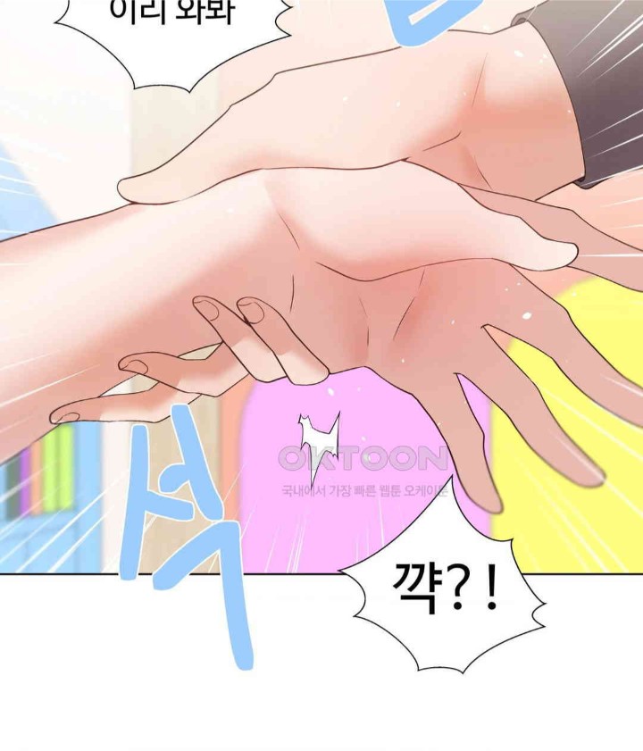 Family with Benefits Raw - Chapter 36 [photo 24] - MangaPorn