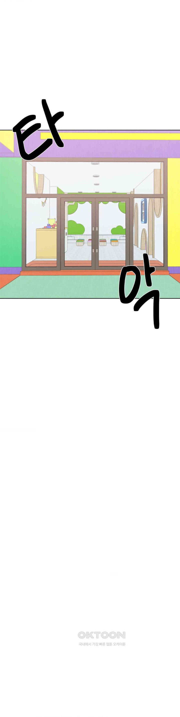 Family with Benefits Raw - Chapter 36 [photo 34] - MangaPorn