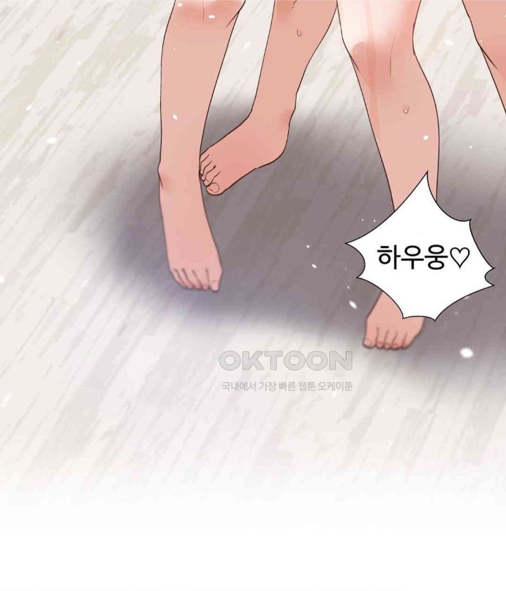 Family with Benefits Raw - Chapter 36 [photo 36] - MangaPorn