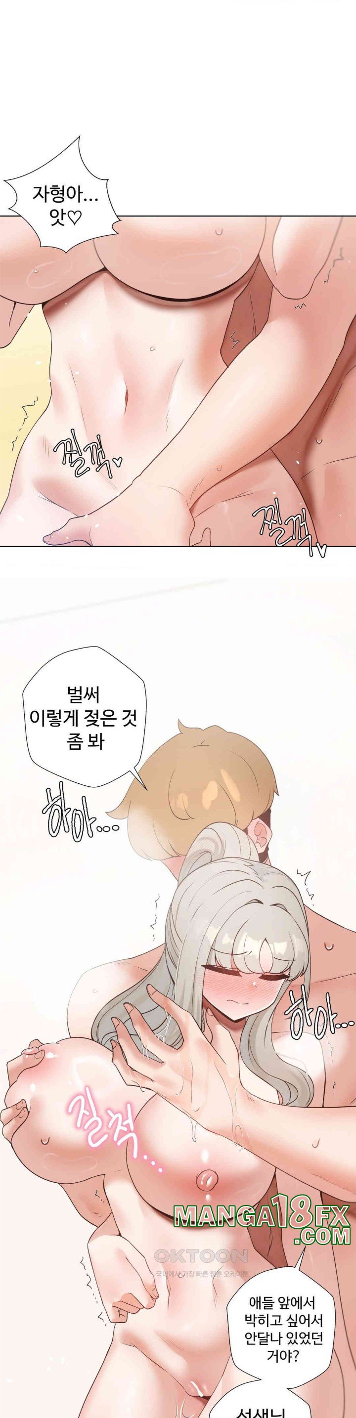 Family with Benefits Raw - Chapter 36 [photo 38] - MangaPorn