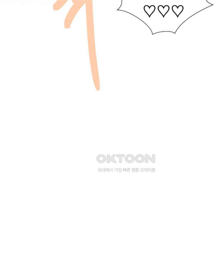 Family with Benefits Raw - Chapter 36 [photo 42] - MangaPorn